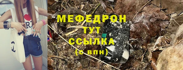 MESCALINE Гусиноозёрск